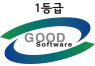 굿 소프트웨어  